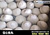 包心鱼丸的做法