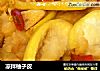 凉拌柚子皮的做法