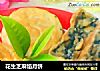 花生芝麻馅月饼的做法