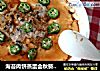 海苔肉饼蒸蛋会秋葵【子璇美厨】的做法