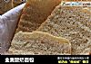 全麦酸奶面包的做法