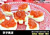 李子果泥的做法