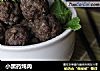 小黑药炖肉的做法