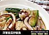 洋葱丝瓜炒鱿鱼的做法