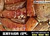 荔浦芋头扣肉（空气炸锅版）的做法