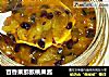 百香果猕猴桃果酱的做法