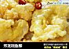 炸龙利鱼柳的做法
