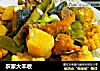 农家大丰收的做法