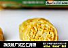 改良版广式五仁月饼的做法