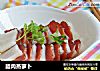 腊肉蒸萝卜的做法