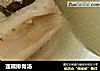 莲藕排骨汤的做法