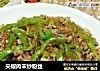 尖椒肉末炒粉丝的做法