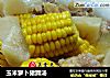 玉米萝卜猪蹄汤的做法