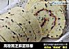 高粉黑芝麻蛋糕卷的做法