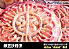 绿豆沙月饼的做法