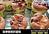 简单版纸杯蛋糕的做法