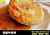 香酥牛肉饼的做法