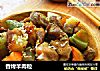 香烤羊肉粒的做法