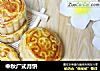 中秋广式月饼的做法