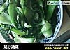 炝炒油菜的做法