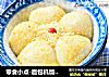 零食小点-面包机版糯米糍的做法