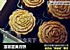 莲蓉蛋黄月饼的做法