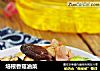 培根香菇油菜的做法