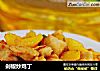剁椒炒鸡丁的做法