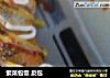 紫菜包饭 反包的做法