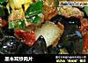 黑木耳炒肉片的做法