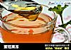 蜜桔果冻的做法