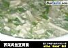 荠菜肉丝豆腐羹的做法