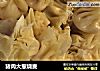猪肉大葱烧麦的做法