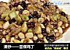 滑炒——宫保鸡丁的做法