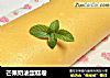 芒果奶油蛋糕卷的做法