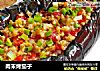 肉末烤茄子的做法
