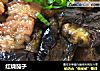 红烧茄子的做法