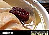 淮山煲鸡的做法