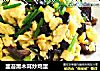 韭苔黑木耳炒鸡蛋的做法
