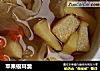 苹果银耳羹的做法
