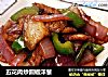 五花肉炒圆椒洋葱的做法