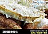 就叫黄金馒头的做法