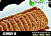 红糖糯米藕的做法
