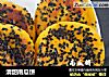 清甜南瓜饼的做法