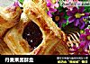 丹麦果酱酥盒的做法