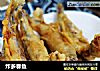 炸多春鱼的做法