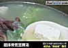腊排骨煲豆腐汤的做法