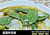 扁豆炒白菜的做法
