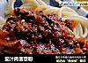 茄汁肉酱意粉的做法