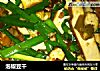 泡椒豆干的做法